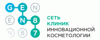 Сеть клиник инновационной косметологии «Gen87»